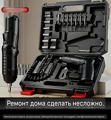 Аксессуарлар жана тюнинг: Продаю товары в наличии Новые обращайтесь напишу цену что почём ! — 6