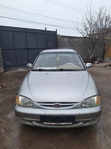 Kia: Kia Sephia: 1999 г., 1.8 л, Автомат, Бензин, Седан — 1