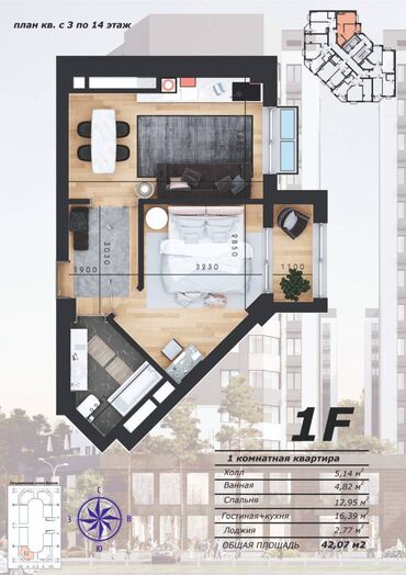 Продажа квартир: 1 комната, 42 м², Элитка, 12 этаж, ПСО (под самоотделку)