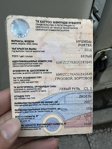 Легкий грузовой транспорт: Легкий грузовик, Hyundai, Б/у — 13