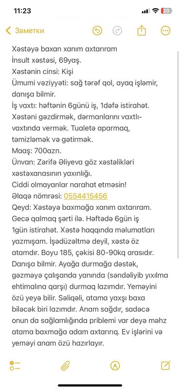 barista işi: Xəstə baxıcısı tələb olunur, 6/1, 3-5 illik təcrübə, Aylıq ödəniş