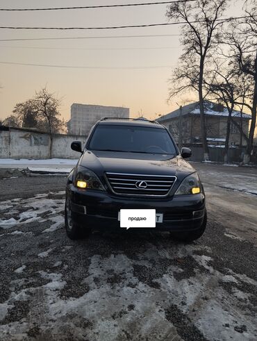 продажа лексус 470 в бишкеке: Lexus GX: 2004 г., 4.7 л, Автомат, Газ, Внедорожник