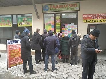 Размещение рекламы: ХОТИТЕ ЧТОБ О ВАС СЛЫШАЛИ ТЫСЯЧИ ЛЮДЕЙ ЕЖЕДНЕВНО? Тогда, наш РАДИОУЗЕЛ — 9