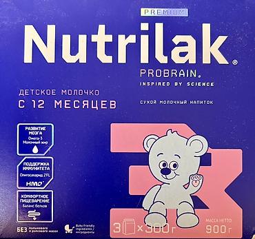 nutrilon смесь: Nutrilak Premium ProBrain 3 — детское молочко (сухой молочный напиток) — 1