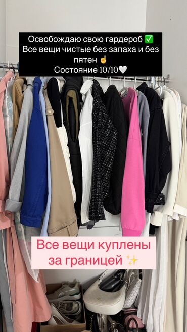 одежда для кормящих: Юбка, Модель юбки: Прямая, Миди, С пайетками