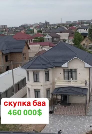 эмарк жибек жолу: Дом, 360 м², 6 комнат, Риэлтор, Евроремонт