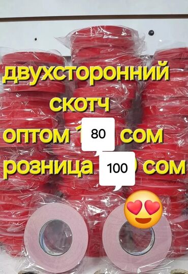 Детские ходунки: Находимся в районе турбазы работает по выходным с 9-14ч — 18