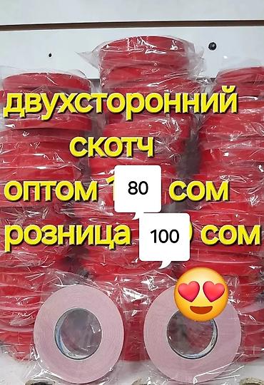 Стиральные машины полуавтомат: Распродажа юбок по 60 сом,б/у одежды от 200 сом и вышеработает по — 13