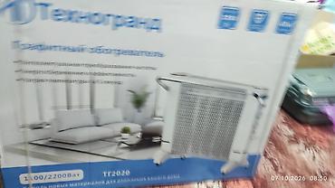 техногранд: Электрический обогреватель Напольный, более 2000 Вт — 3