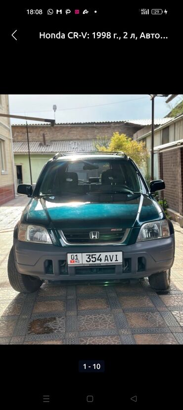 фольксваген кросс электромобиль цена: Внедорожник Honda CR-V 1998 года выпуска, оснащенный 2-литровым