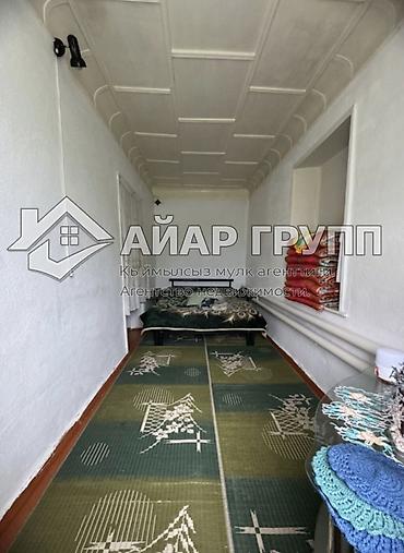 дом пр: ДОМ С ГОТОВЫМ БИЗНЕСОМ В с. ЧАЛДОВАР 🔷 Локация: с. Чалдовар, ул — 8