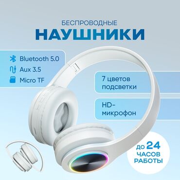 bose наушники: Накладные, Новый, Беспроводные (Bluetooth), Классические