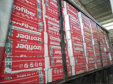 Другие изоляционные материалы: Продаю Гипсакартон оптом и в розницу. Профиль потолочный и стеновой — 9