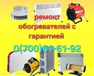 Запчасти и аксессуары для бытовой техники: Фильтр . Предлагаем широкий ассортимент комплектующих для вашего — 10