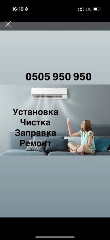 сколько стоит поко ф 4 gt в бишкеке: Кондиционер Gree Потолочный, Классический, Охлаждение, Обогрев, Вентиляция