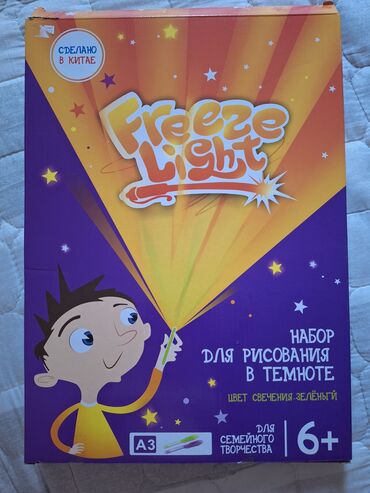 игрушечный планшет для рисования: Набор для рисования в темноте Freeze Light, позволяющий создавать