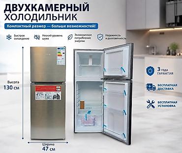 Муздаткыч Avest, Жаңы, Эки камералуу, De frost (тамчы), 47 * 130 * lalafo.kg да Муздаткыч Avest, Жаңы, Эки камералуу, De frost (тамчы), 47 * 130 *
