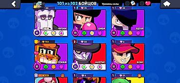 Другие игры и приставки: Аккаунт Brawl Stars - Ник: TTM | Mercy (#P82YQV8LQ) - Кубков: 53 911 — 7