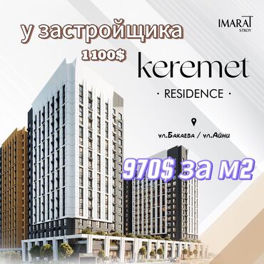 молодёжный квартал: 2 комнаты, 74 м², Элитка, 14 этаж, ПСО (под самоотделку)