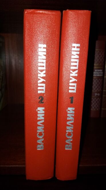 Художественная литература: Продаю книги! Продано: ~Александр Суворов~ ~В.Гюго человек который — 11