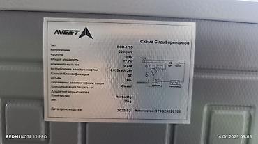 Холодильники: Холодильник Avest, Новый, Двухкамерный, De frost (капельный), 50 * 145 * 50 — 9