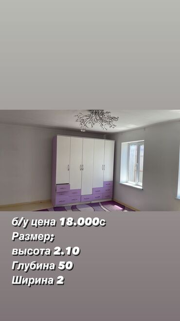 шкаф ширина 1м: Шифоньер, Б/у, Прямой, цвет - Белый, Без зеркала, ЛДСП
