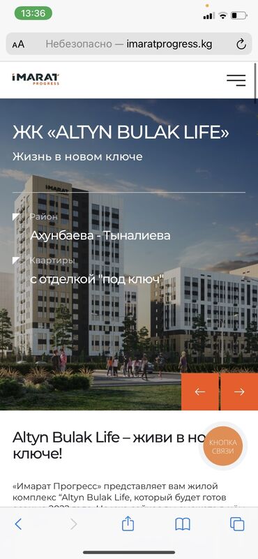 продается 2 комнатная квартира рядом ул ахунбаева: 2 комнаты, 62 м², Элитка, 9 этаж, Свежий ремонт, Газовое отопление, Автономное отопление