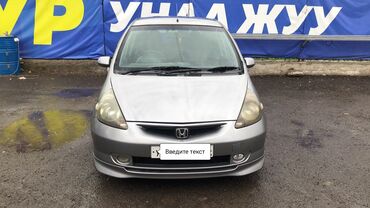 хонда шерв: Honda Fit: 2003 г., 1.5 л, Вариатор, Бензин, Хетчбек