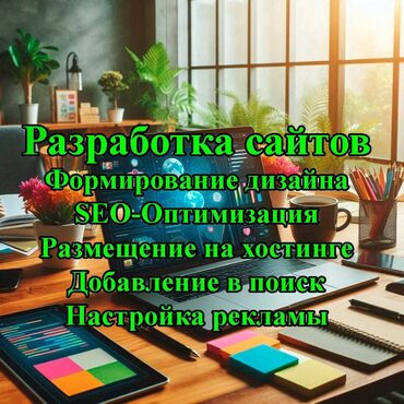 дом с мансардой: Веб-сайттар, Лендинг баракчалар | Жөндөө, Иштеп чыгаруу