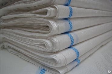 пакеты брендовых магазинов: Полипропилен Кап