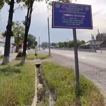 поливной участок: 340 соток — 3