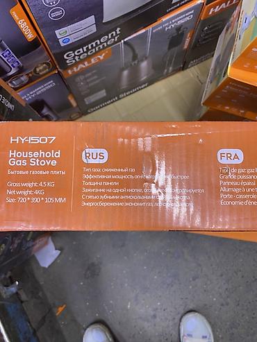 Техника для кухни: Газовая плита Haley HY-1507 Бытовая двухконфорочная газовая плита для — 2