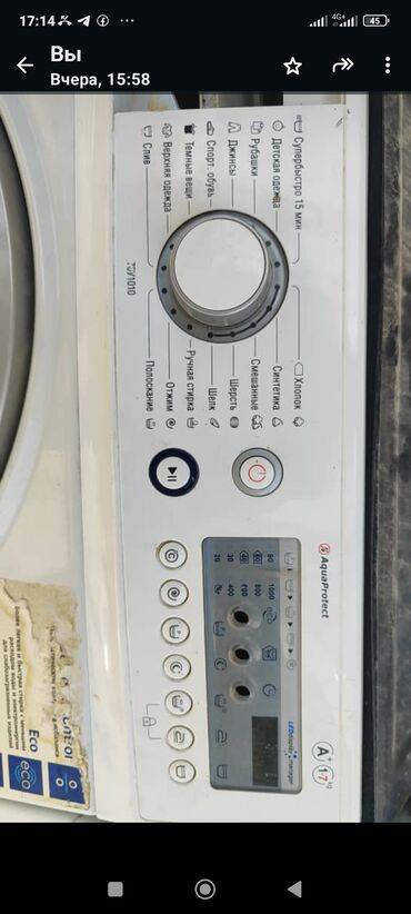 раковина на стиральную машину: Кир жуучу машина Atlant, Колдонулган, Автомат, 7 кг чейин, Толук өлчөм