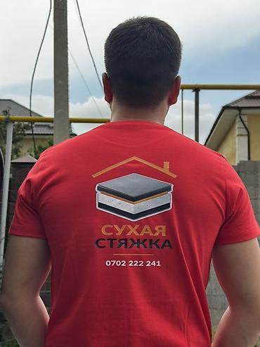 Курулуш жана оңдоо кызматтары: Сухая стяжка пола под ключ Описание услуги: - Устройство сухой стяжки — 3