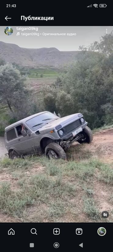 фары на опель вектра б: ВАЗ (ЛАДА) 4x4 Niva: 1986 г., 2.9 л, Механика, Дизель, Жол тандабас