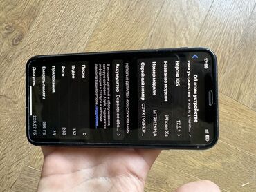 iphone x xs: IPhone Xs, Колдонулган, 256 ГБ, Кара, Коргоочу айнек, Каптама, Кабель, 77 %