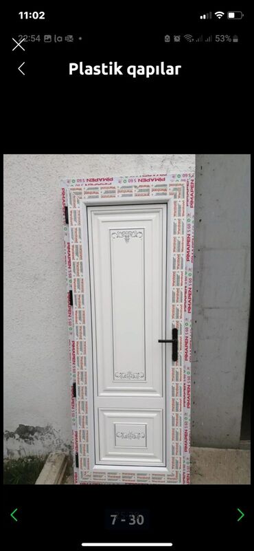 Arakəsmə qapılar: Arakəsmə qapılar — 20