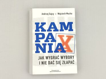 Book, genre - Non-fiction, condition - Perfect