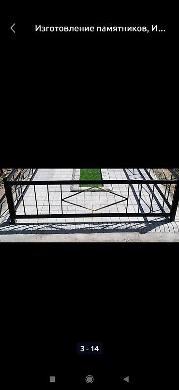 Ритуальные услуги: Изготовление памятников, Изготовление оградок, Изготовление крестов | Металл, Габбро | Оформление — 18