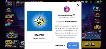купить фри фаер аккаунт: 🔥 ПРОПУСКИ BRAWL STARS 🔥 🎟️ Brawl Pass — 400 сом ⭐ Brawl Pass Plus — — 1