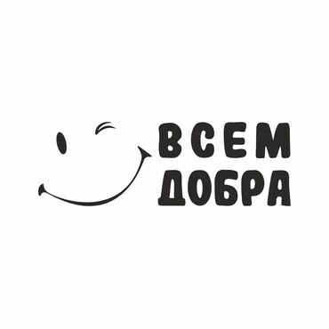 Другие специальности: Делаю мелкие отделочные работы! Шпаклёвка, покраска, обои Гульнара