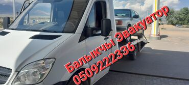 нотариус круглосуточный в бишкеке: С прямой платформой