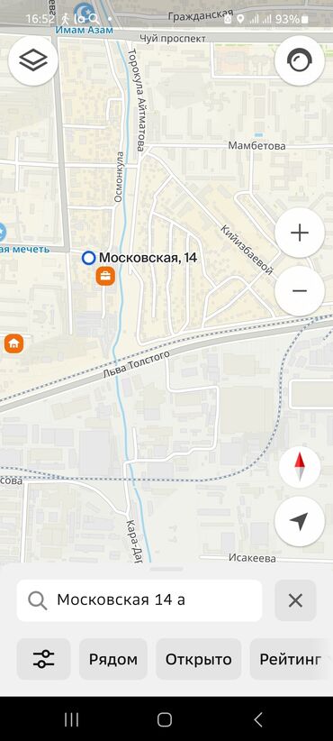Склады и мастерские: Сдается в аренду производсвенное помещение, склад, утеплённый, 50