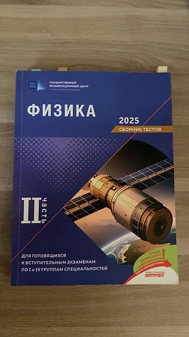 Proton: Пишите на вотцап номер at lalafo.az — 1 Proton: Пишите на вотцап номер — 1