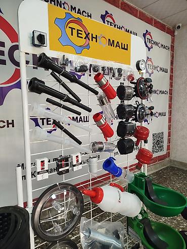 Товары и оборудование для с/х животных: 🔧ЗАПОСНЫЕ ЧАСТИ НА ДОИЛЬНЫЕ АППАРАТЫ!!!! 🗣️Только в компании — 2