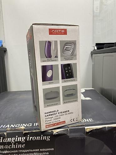 echolife hg510a: Отпариватель Ручной, Автоотключение — 2