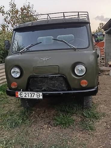 Квадроциклы: УАЗ : 1986 г., Механика — 4