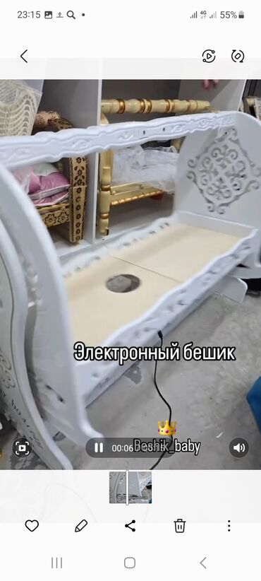 автокресла для новорожденных: Электронный бешик.Жаңы бойдон 21000 сомго алгам.15000 сомго