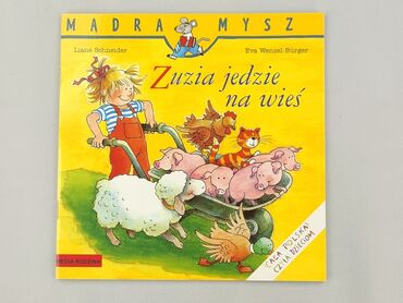 Book, genre - Kids & young adults, condition - Perfect
