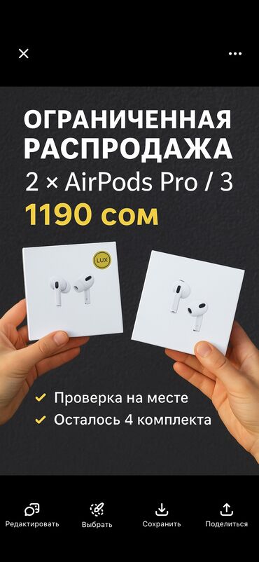 ipod touch 4 купить: Вкладыши, Apple, Новый, Беспроводные (Bluetooth), Классические